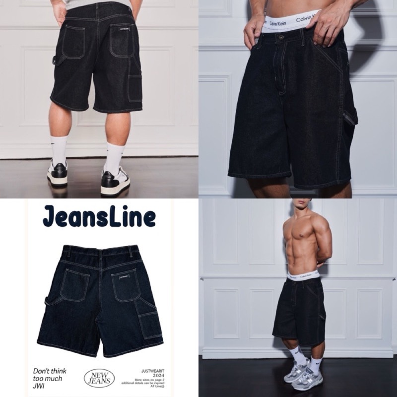 คอลเลกชัน JEANS